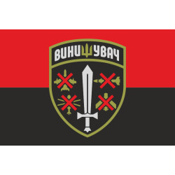 Прапор «Винищувач». Варіант-02 Прапор «Винищувач». Варіант-02
