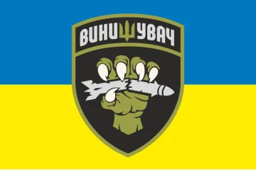 Прапор «Винищувач». Варіант-04 Прапор «Винищувач». Варіант-04