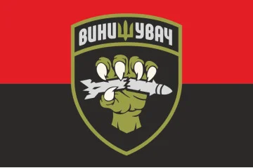 Прапор «Винищувач». Варіант-05 Прапор «Винищувач». Варіант-05