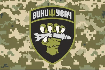 Прапор «Винищувач». Варіант-06 Прапор «Винищувач». Варіант-06