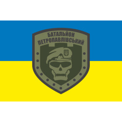 Флаг ДФТО «Петропавловский». Вариант-01