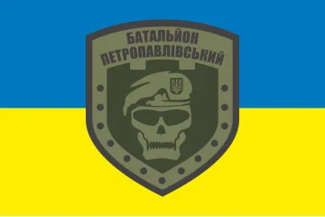 Флаг ДФТО «Петропавловский». Вариант-01 Флаг ДФТО «Петропавловский». Вариант-01