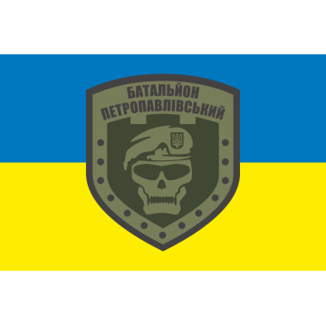 Прапор ДФТГ «Петропавлівський». Варіант-01 Прапор ДФТГ «Петропавлівський». Варіант-01