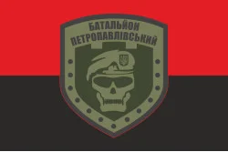 Флаг ДФТО «Петропавловский». Вариант-02 Флаг ДФТО «Петропавловский». Вариант-02