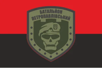 Флаг ДФТО «Петропавловский». Вариант-02 Флаг ДФТО «Петропавловский». Вариант-02