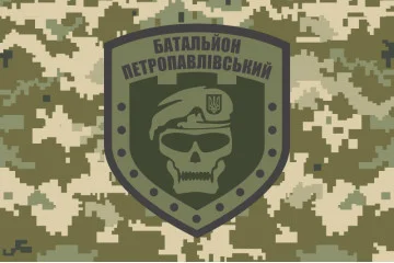 Флаг ДФТО «Петропавловский». Вариант-03 Флаг ДФТО «Петропавловский». Вариант-03