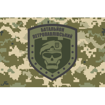 Прапор ДФТГ «Петропавлівський». Варіант-03 Прапор ДФТГ «Петропавлівський». Варіант-03