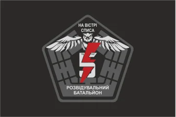 Флаг РБ (разведывательный батальон) 5 ОШБр ВСУ. Вариант-01 Флаг РБ (разведывательный батальон) 5 ОШБр ВСУ. Вариант-01