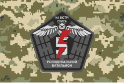 Флаг РБ (разведывательный батальон) 5 ОШБр ВСУ. Вариант-04 Флаг РБ (разведывательный батальон) 5 ОШБр ВСУ. Вариант-04