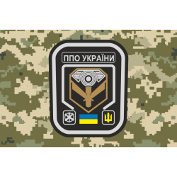 Прапор «ППО України». Варіант-03 Прапор «ППО України». Варіант-03