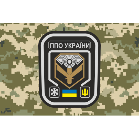 Прапор «ППО України». Варіант-03