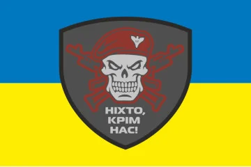 Прапор «Ніхто, крім нас!». Варіант-01 Прапор «Ніхто, крім нас!». Варіант-01