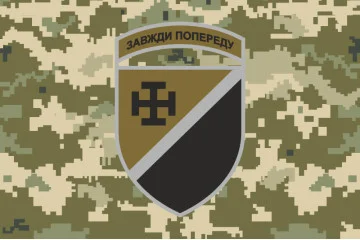 Флаг 131 ОРБ (отдельный разведывательный батальон) ВСУ. Вариант-05 Флаг 131 ОРБ (отдельный разведывательный батальон) ВСУ. Вариант-05