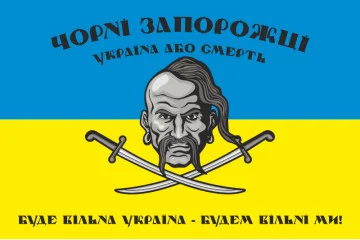 Прапор 72 ОМБр (окрема механізована бригада) ЗСУ. Варіант-27