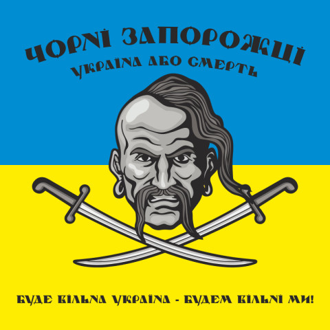 Прапор 72 ОМБр (окрема механізована бригада) ЗСУ. Варіант-28 Прапор 72 ОМБр (окрема механізована бригада) ЗСУ. Варіант-28