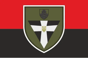Флаг 59 ОМПБр (отдельная мотопехотная бригада) ВСУ. Вариант-11 Флаг 59 ОМПБр (отдельная мотопехотная бригада) ВСУ. Вариант-11