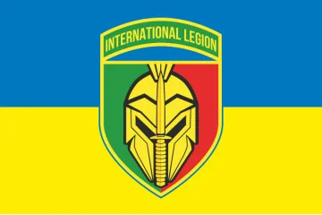 Прапор 1 батальйону Міжнародного легіону України. Варіант-01 Прапор 1 батальйону Міжнародного легіону України. Варіант-01