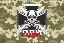 Прапор ПДК (польський добровольчий корпус) ЗСУ. Варіант-02