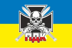 Прапор ПДК (польський добровольчий корпус) ЗСУ. Варіант-03