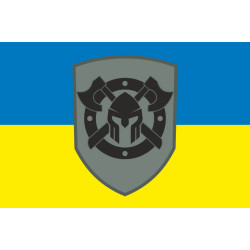 Прапор 32 ОМБр (окрема механізована бригада) ЗСУ. Варіант-01 Прапор 32 ОМБр (окрема механізована бригада) ЗСУ. Варіант-01