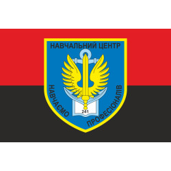 Прапор 241 НЦ (навчальний центр) ВМС України. Варіант-02