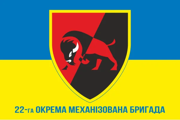 Флаг 22 ОМБр (отдельная механизированная бригада) ВСУ. Вариант-02
