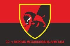 Флаг 22 ОМБр (отдельная механизированная бригада) ВСУ. Вариант-04