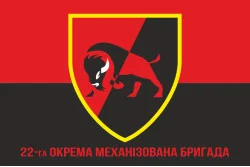 Прапор 22 ОМБр (окрема механізована бригада) ЗСУ. Варіант-04