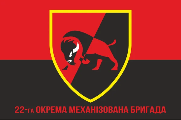 Флаг 22 ОМБр (отдельная механизированная бригада) ВСУ. Вариант-04