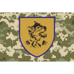 Флаг 33 ОМБр (отдельная механизированная бригада) ВСУ. Вариант-07 Флаг 33 ОМБр (отдельная механизированная бригада) ВСУ. Вариант-07