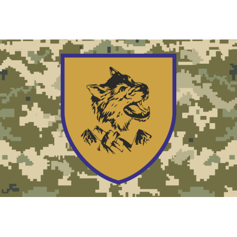 Флаг 33 ОМБр (отдельная механизированная бригада) ВСУ. Вариант-07 Флаг 33 ОМБр (отдельная механизированная бригада) ВСУ. Вариант-07