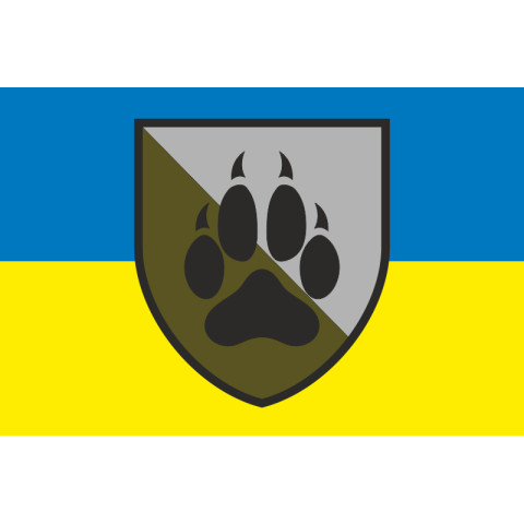 Прапор 118 ОМБр (окрема механізована бригада) ЗСУ. Варіант-01