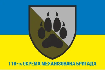 Флаг 118 ОМБр (отдельная механизированная бригада) ВСУ. Вариант-02 Флаг 118 ОМБр (отдельная механизированная бригада) ВСУ. Вариант-02