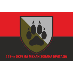 Прапор 118 ОМБр (окрема механізована бригада) ЗСУ. Варіант-04 Прапор 118 ОМБр (окрема механізована бригада) ЗСУ. Варіант-04