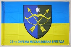 Флаг 23 ОМБр (отдельная механизированная бригада) ВСУ. Вариант-02 Флаг 23 ОМБр (отдельная механизированная бригада) ВСУ. Вариант-02