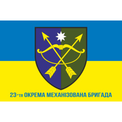 Флаг 23 ОМБр (отдельная механизированная бригада) ВСУ. Вариант-02 Флаг 23 ОМБр (отдельная механизированная бригада) ВСУ. Вариант-02