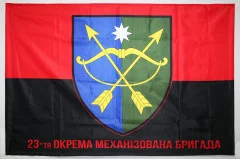 Флаг 23 ОМБр (отдельная механизированная бригада) ВСУ. Вариант-04 Флаг 23 ОМБр (отдельная механизированная бригада) ВСУ. Вариант-04