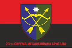 Флаг 23 ОМБр (отдельная механизированная бригада) ВСУ. Вариант-04
