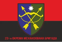 Флаг 23 ОМБр (отдельная механизированная бригада) ВСУ. Вариант-04 Флаг 23 ОМБр (отдельная механизированная бригада) ВСУ. Вариант-04