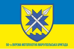 Флаг 56 ОМПБр (отдельная мотопехотная бригада) ВСУ. Вариант-11 Флаг 56 ОМПБр (отдельная мотопехотная бригада) ВСУ. Вариант-11