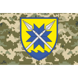 Прапор 56 ОМПБр (окрема мотопіхотна бригада) ЗСУ. Варіант-14