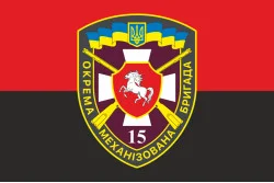 Прапор 15 ОМБр (окрема механізована бригада) ЗСУ. Варіант-02