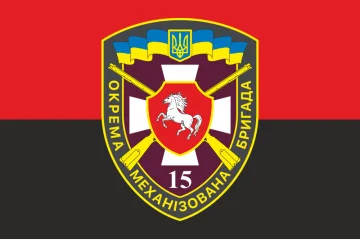 Флаг 15 ОМБр (отдельная механизированная бригада) ВСУ. Вариант-02