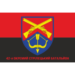 Прапор 42 ОСБ (окремий стрілецький батальйон) ЗСУ «Черкаські стрільці». Варіант-04 Прапор 42 ОСБ (окремий стрілецький батальйон) ЗСУ «Черкаські стрільці». Варіант-04