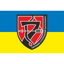 Прапор 7 ОСБ (окремий стрілецький батальйон) ЗСУ. Варіант-01 Прапор 7 ОСБ (окремий стрілецький батальйон) ЗСУ. Варіант-01