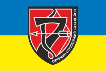 Флаг 7 ОСБ (отдельный стрелковый батальон) ВСУ. Вариант-01 Флаг 7 ОСБ (отдельный стрелковый батальон) ВСУ. Вариант-01