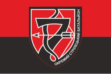 Флаг 7 ОСБ (отдельный стрелковый батальон) ВСУ. Вариант-02 Флаг 7 ОСБ (отдельный стрелковый батальон) ВСУ. Вариант-02