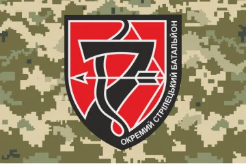 Флаг 7 ОСБ (отдельный стрелковый батальон) ВСУ. Вариант-03 Флаг 7 ОСБ (отдельный стрелковый батальон) ВСУ. Вариант-03