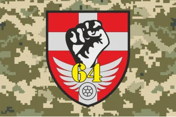 Флаг 64 ОСБ (отдельный стрелковый батальон) ВСУ. Вариант-05 Флаг 64 ОСБ (отдельный стрелковый батальон) ВСУ. Вариант-05