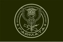 Прапор Добровольчого розвідувального спецпідрозділу «Гармата» ЗСУ